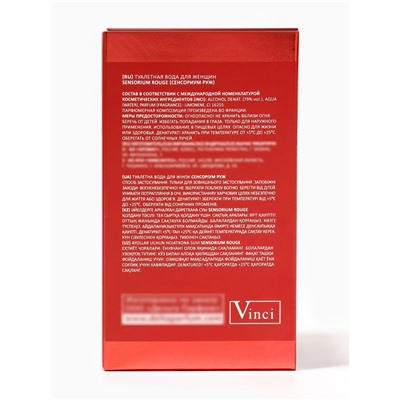 Туалетная вода женская Sensorium Rouge, 100 мл