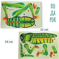 Конструктор 3D 21см, пазлы для подарков