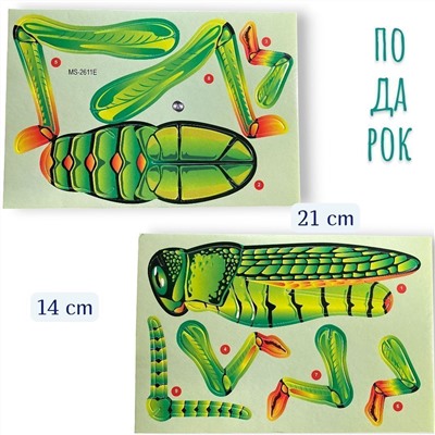 Конструктор 3D 21см, пазлы для подарков