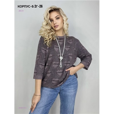 Кофта 2058414-4