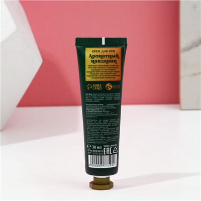 Новогодний подарочный набор косметики «Аромат праздника», гель для душа шампанское 250 мл и крем для рук 30 мл, Чистое счастье