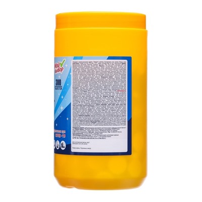 Дезинфицирующее средство Хлоравир «Мой Выбор», 300 таблеток