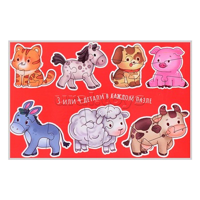 Макси-пазлы "Домашние животные" набор из 7 картинок
