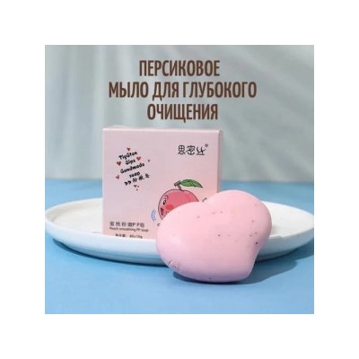 Мыло #22862153