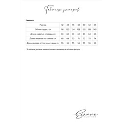 Свитшот EZANNA, 1095026