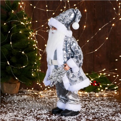 Дед Мороз под ёлку «Зимнее волшебство. Новогодняя игрушка в костюме с пайетками и с подарками», 43 см, серебристый