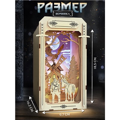 Ночник - конструктор своими руками из дерева «Тёмный воин», подставка - разделитель для книг
