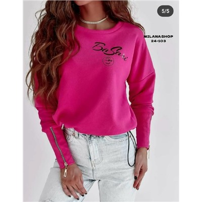 Кофта #23051542