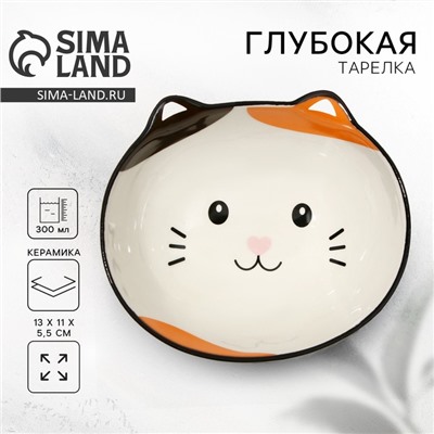 Тарелка суповая керамическая «Котик», 13×11×5.5 см, 300 мл