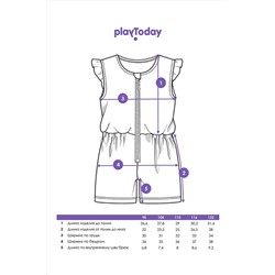 Комбинезон PLAYTODAY, 1121448