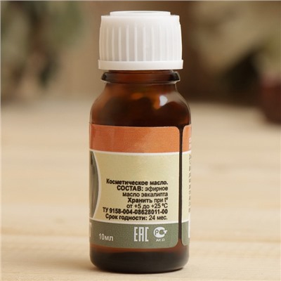 Чаша - испаритель для бани и сауны «Сауна ароматик», с крепежом, эфирным маслом, гималайской солью