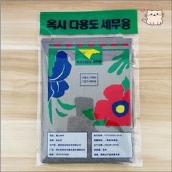 Умная салфетка для уборки без разводов и ворса