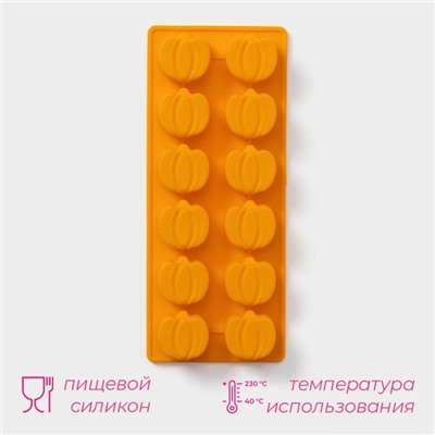 Форма для конфет и шоколада Доляна «Тыковка», силикон, 23×9.5×2.4 см, 12 ячеек (3.2×3.3 см), оранжевая