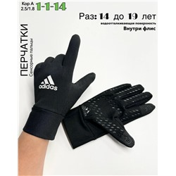 Артикул #23057055