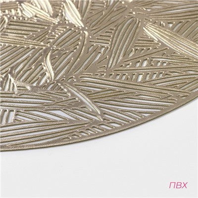 Салфетки сервировочные на стол Доляна «Листья», d=38 см, 4 шт., золотые