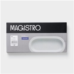 Блюдо Magistro Jarwah Lausanne, 31.7×14.5 см, фарфор, белое