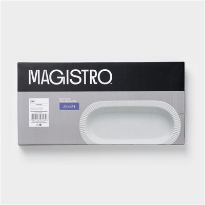 Блюдо Magistro Jarwah Lausanne, 31.7×14.5 см, фарфор, белое