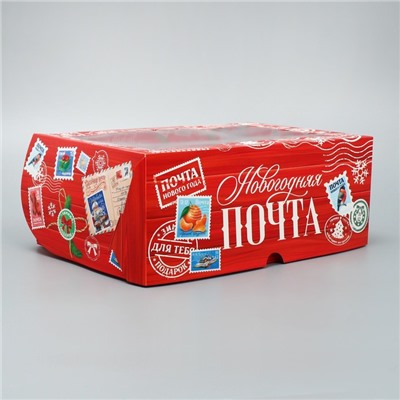 Коробка для капкейков складная с двусторонним нанесением «Новогодняя почта», 25×17×10 см