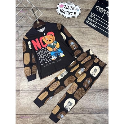 пижама 1843306-3