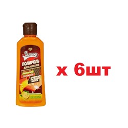Б25-01 Золушка Полироль для мебели 250мл Лимонная Свежесть 6шт