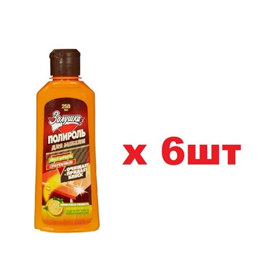 Б25-01 Золушка Полироль для мебели 250мл Лимонная Свежесть 6шт