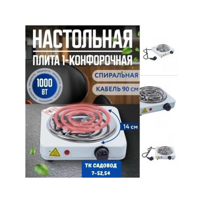 Плитка #23028544