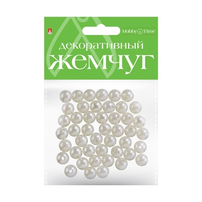 Бусины круглые под жемчуг 10 мм 2-370/03 Альт