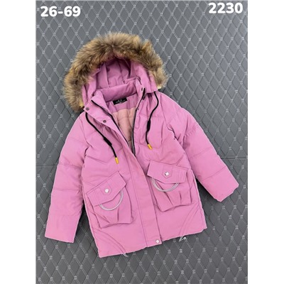 Куртка 2230 розовый