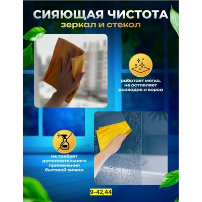 Артикул #22928520