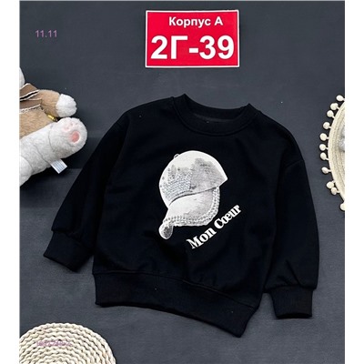 кофта 1847248-2