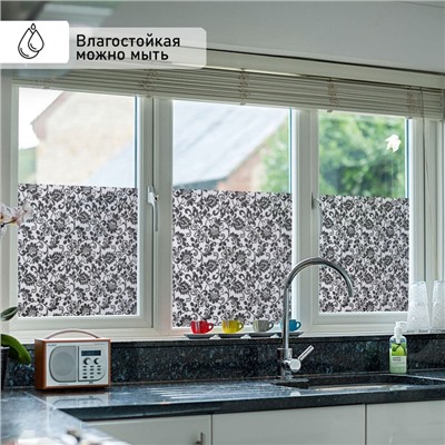 Витражная плёнка «Орнамент», 45×200 см, чёрная