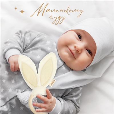 Игрушка - шуршалка M&B «Ушки», от 3 мес.