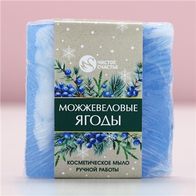 Мыло для рук ручной работы, 100 г, аромат можжевеловых ягод, Чистое счастье