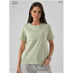 Футболка 2054087-5
