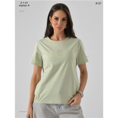 Футболка 2054087-5