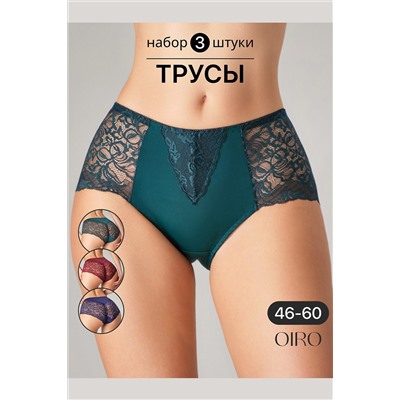 Трусы 0207 кружевные 46-60 3 шт НАТАЛИ, 1211669