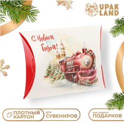 Коробка складная, подарочная новогодняя «С Новым годом» 19×14×4 см