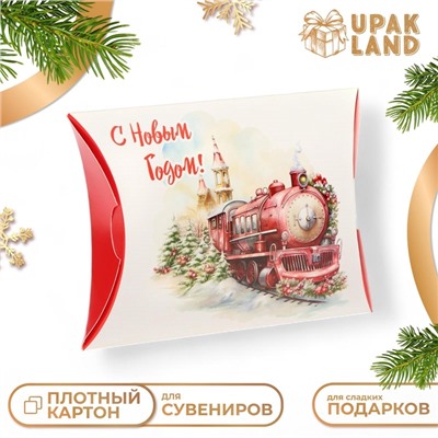 Коробка складная, подарочная новогодняя «С Новым годом» 19×14×4 см