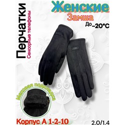 Перчатки #23099233