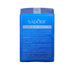 Питательный крем для глаз с гиалуроновой кислотой и витамином В5, 60 г