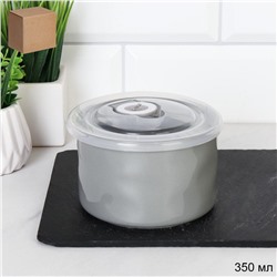 Контейнер салатник 350 мл крышка с клапаном / WRF-319 /уп 72/ Фарфор Серый цвет