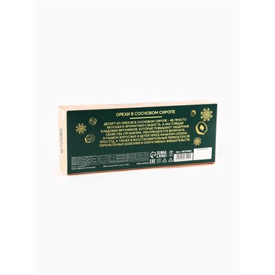 Подарочный набор новогодний «С Новым годом», орехи в сосновом сиропе, 90 г (3 шт.×30 г)