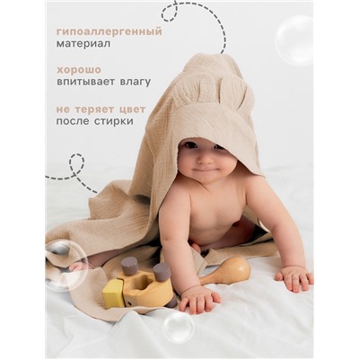 Полотенце - уголок муслиновое «Крошка Я», 75×75 см, хлопок 100%, бежевое