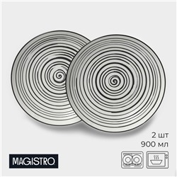 Тарелки глубокие Magistro Hypnose, 900 мл, 23×4,5 см, набор 2 шт, фарфор, белые