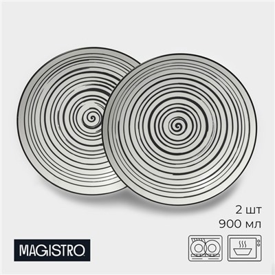 Тарелки глубокие Magistro Hypnose, 900 мл, 23×4,5 см, набор 2 шт, фарфор, белые