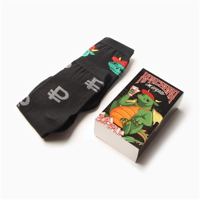 Носки мужские новогодние KAFTAN «Красивая жизнь» размер 41-44 (27-29 см), набор 2 пары