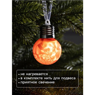 Ёлочный шар «Зимний узор красный», d=5 см, 1 LED, от батареек AG13×3, свечение тёплое белое
