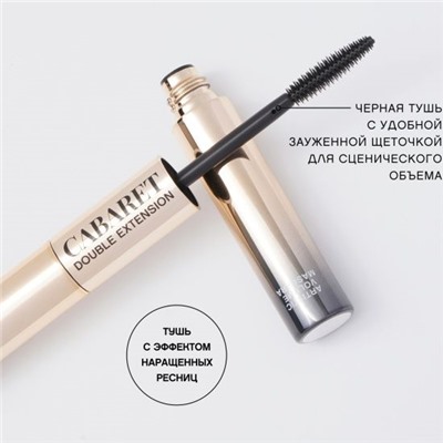 Праймер и тушь с эффектом наращенных ресниц  double extension