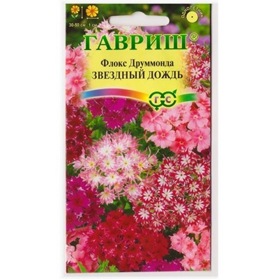 Флокс Звездный дождь друмонда  смесь (Код: 9922)