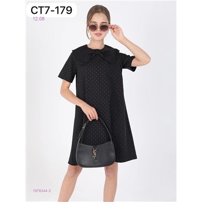 платье 1976344-2